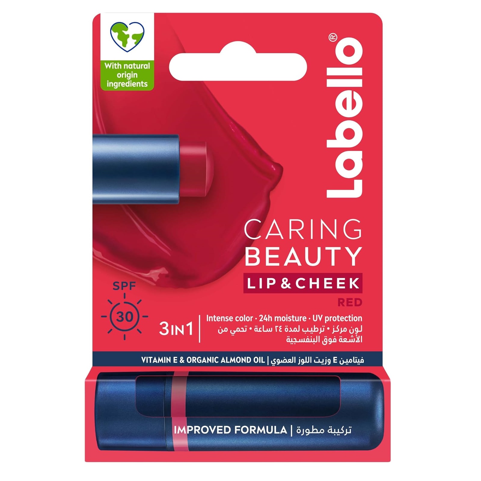 بالم لب و گونه لابلو سری Caring Beauty رنگ Red^